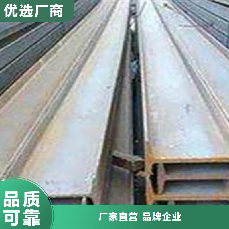 低合金工字鋼 C型工字鋼可接急單