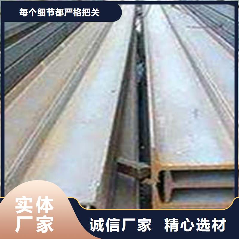 Q355B工字鋼經(jīng)銷商