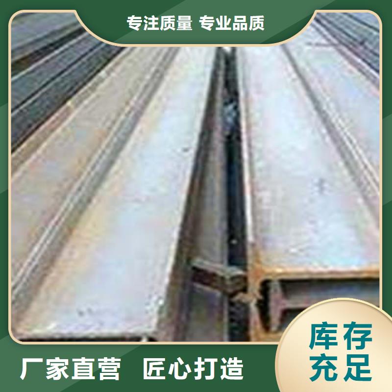 低合金工字鋼Q355B角鋼誠信經(jīng)營現(xiàn)貨現(xiàn)發(fā)