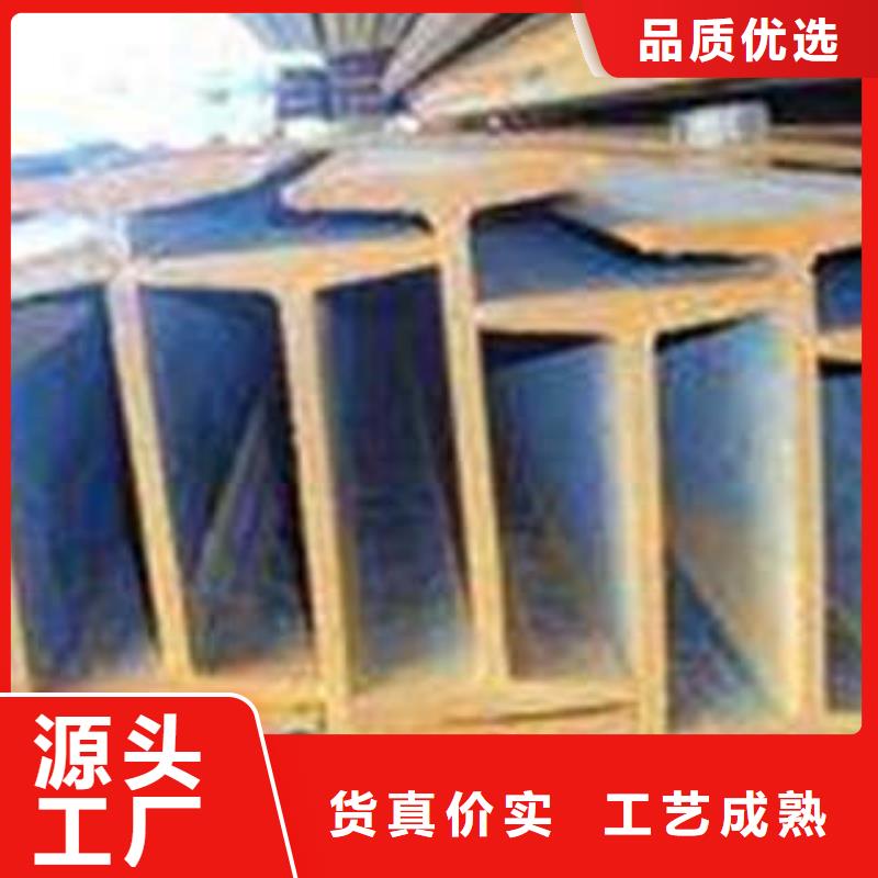 低合金工字鋼 C型工字鋼可接急單