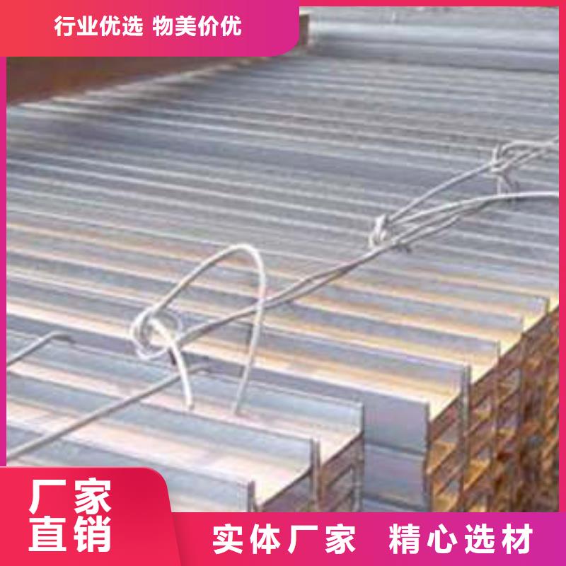 低合金工字鋼Q355B角鋼誠信經(jīng)營現(xiàn)貨現(xiàn)發(fā)