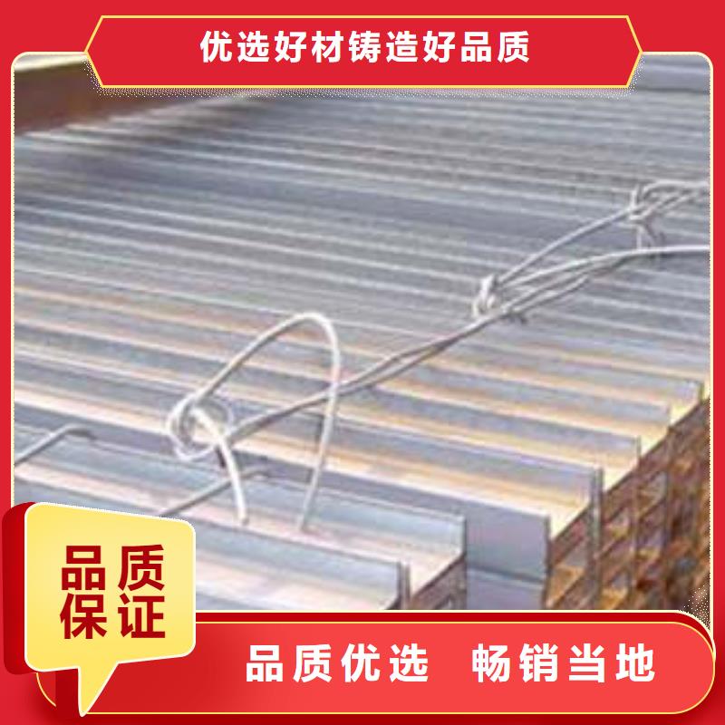 低合金工字鋼 C型工字鋼可接急單