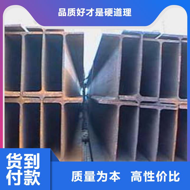 低合金工字鋼 Q345B工字鋼分類(lèi)和特點(diǎn)