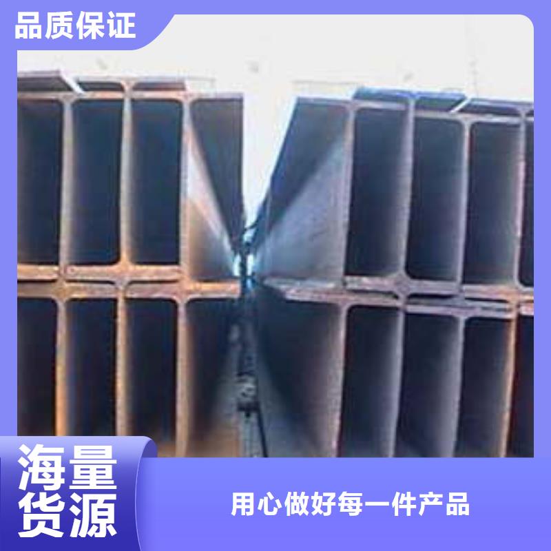 低合金工字钢-304工角槽价格地道