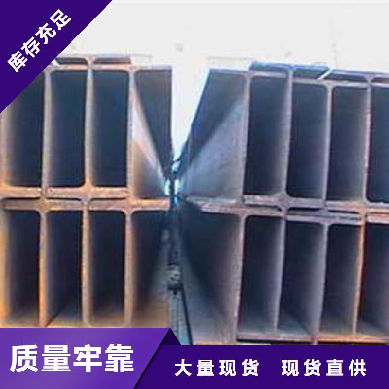 低合金工字鋼Q355B角鋼誠信經(jīng)營現(xiàn)貨現(xiàn)發(fā)