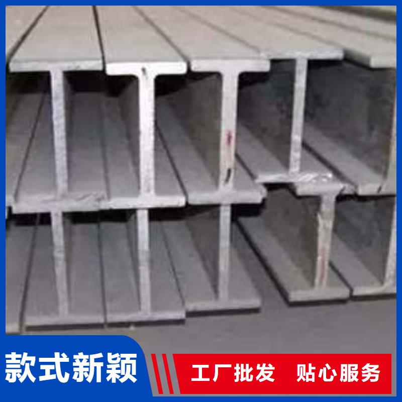 低合金工字鋼錳槽鋼真材實(shí)料