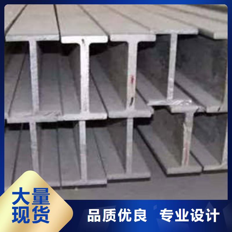 低合金工字鋼Q355B角鋼誠信經(jīng)營現(xiàn)貨現(xiàn)發(fā)