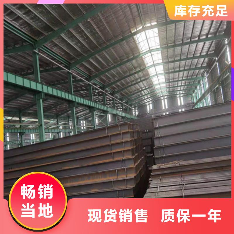 Q355B工字鋼-低合金角鋼現(xiàn)貨銷售