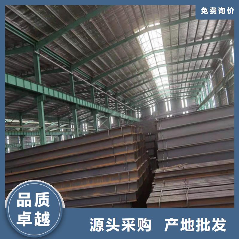 Q355B工字鋼錳角鋼讓客戶買的放心