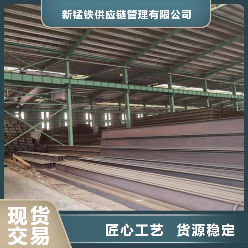 Q355B工字鋼316L工角槽現(xiàn)貨快速采購