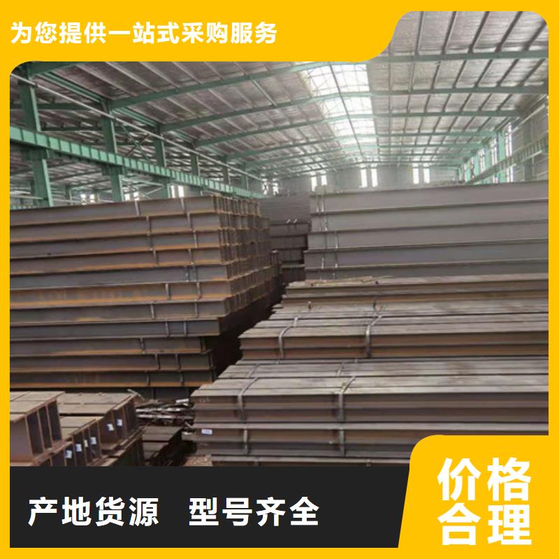 Q355B工字鋼低合金工字鋼現(xiàn)貨齊全售后無(wú)憂