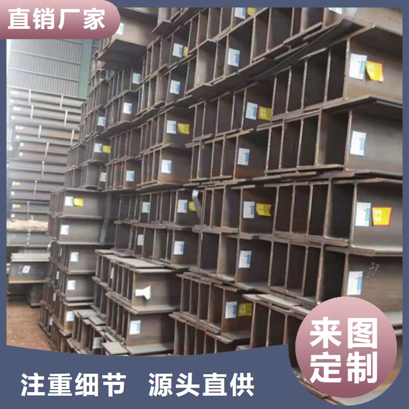 Q355B工字鋼低合金工字鋼現(xiàn)貨齊全售后無憂