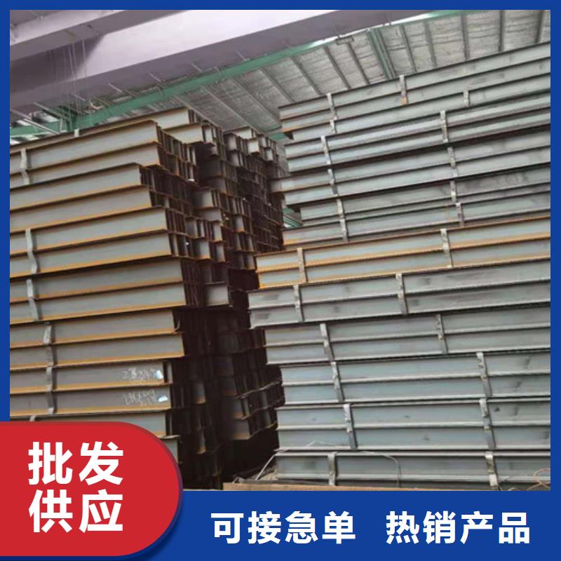 Q355B工字钢锰工字钢源头工厂量大优惠