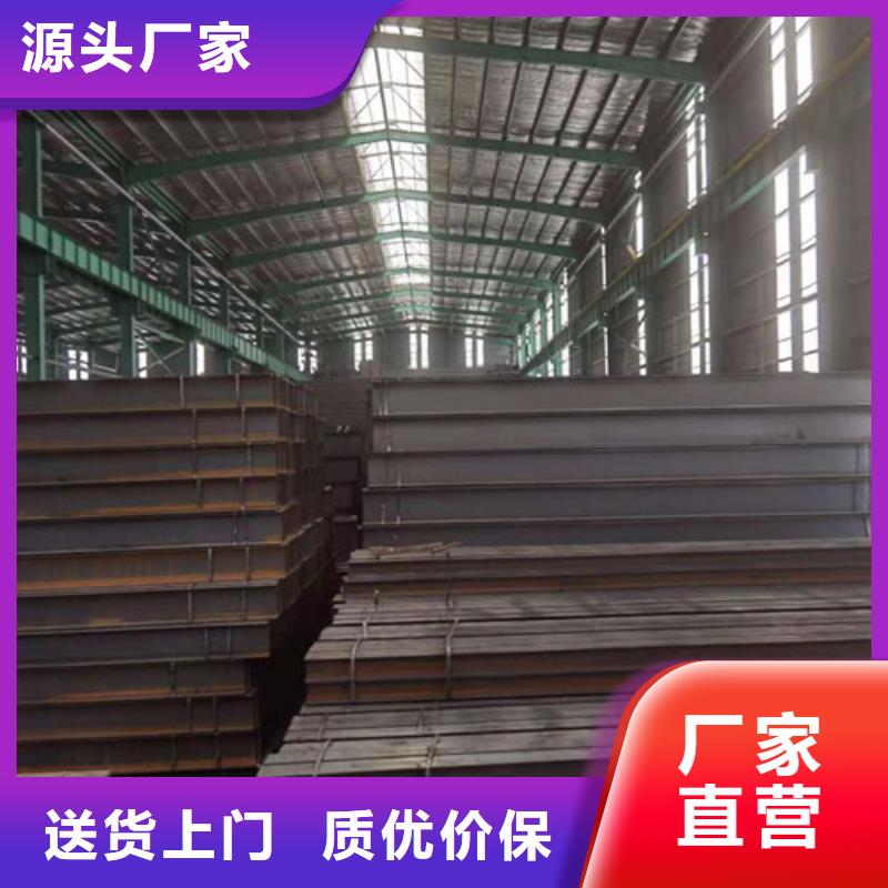 Q355B工字鋼-Q345B槽鋼老品牌廠家