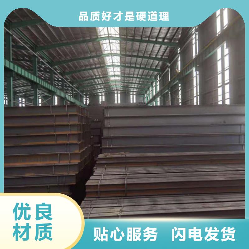 Q355B工字鋼低合金工字鋼現(xiàn)貨齊全售后無憂