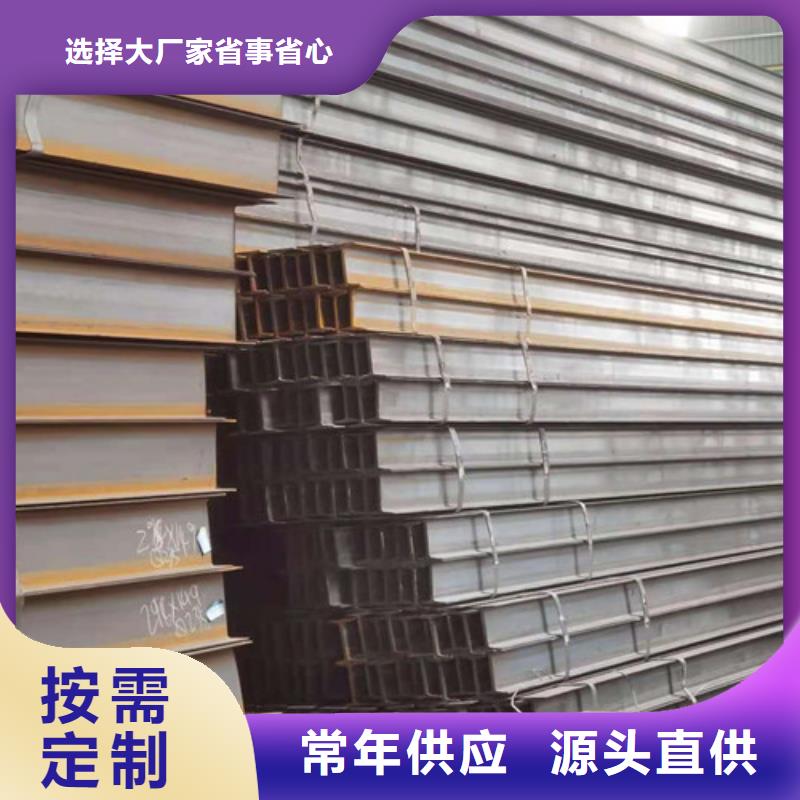 Q355B工字鋼-錳工字鋼工廠價格