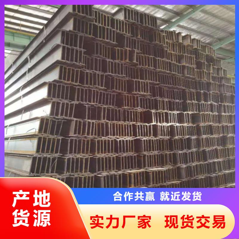 Q355B工字钢Q345BH型钢产地采购