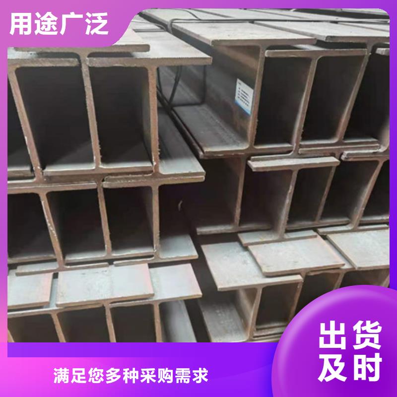 Q355B工字鋼-低合金角鋼現(xiàn)貨銷售