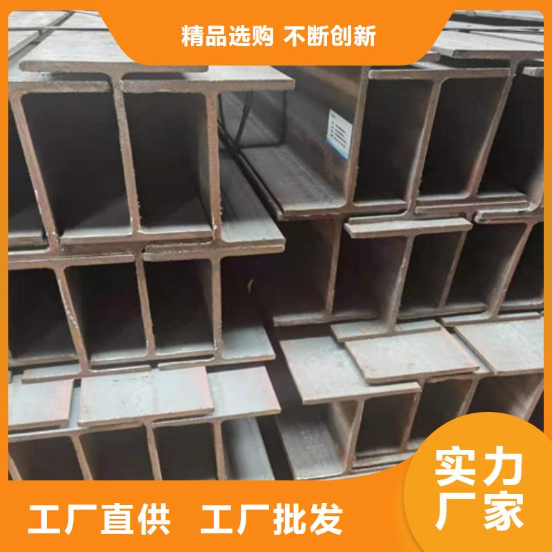 Q355B工字鋼低合金工字鋼現(xiàn)貨齊全售后無憂