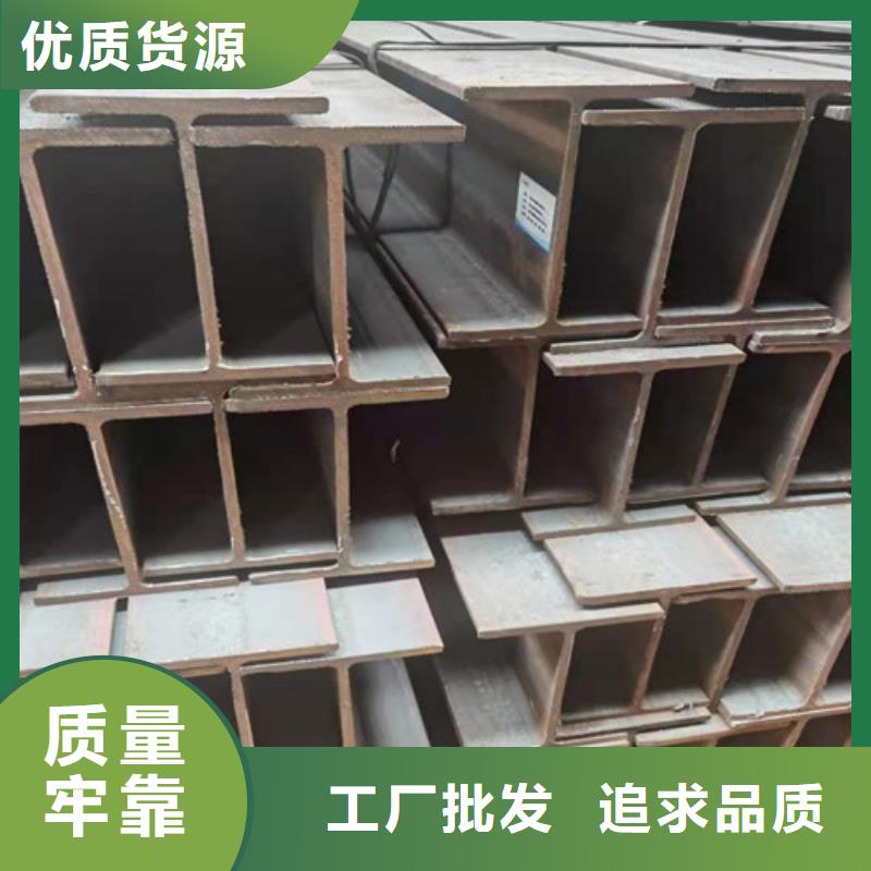 Q355B工字鋼,槽鋼層層質(zhì)檢