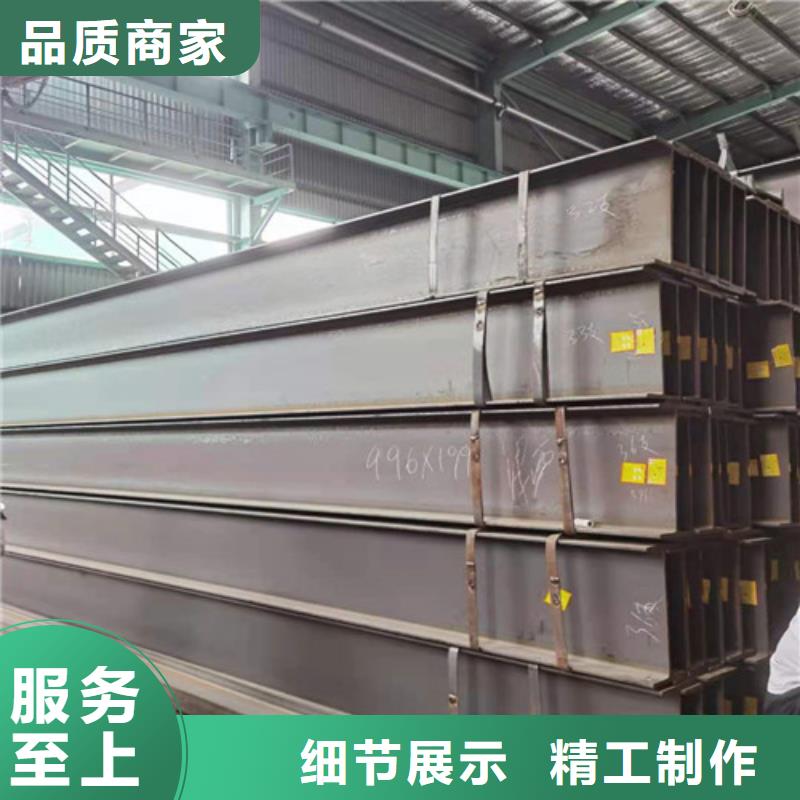 Q355B工字鋼低合金工字鋼現(xiàn)貨齊全售后無(wú)憂