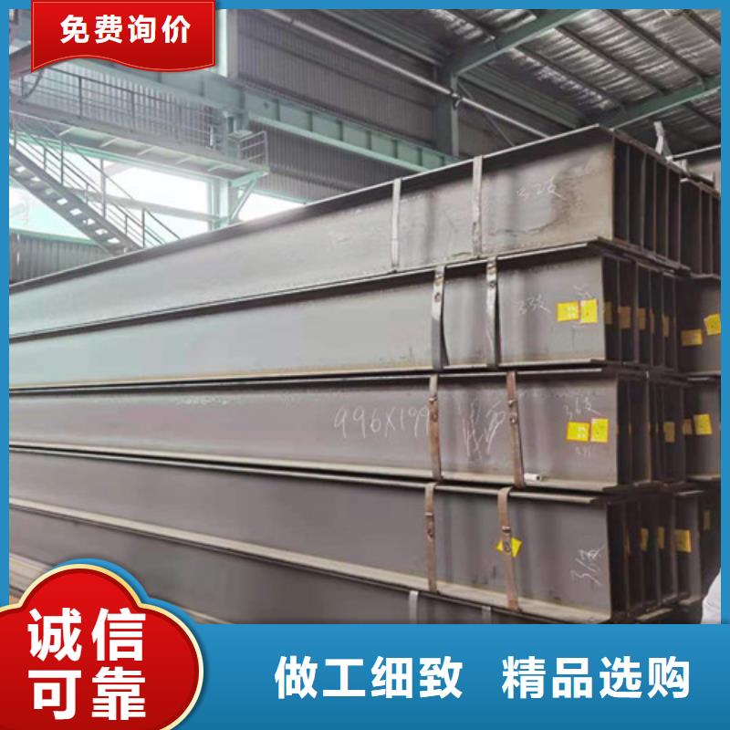 Q355B工字鋼工字鋼庫存齊全廠家直供