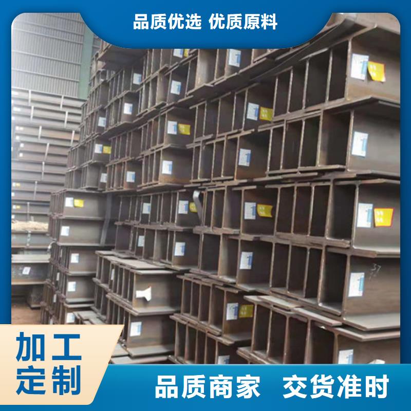 Q355B工字鋼-錳工字鋼工廠價格