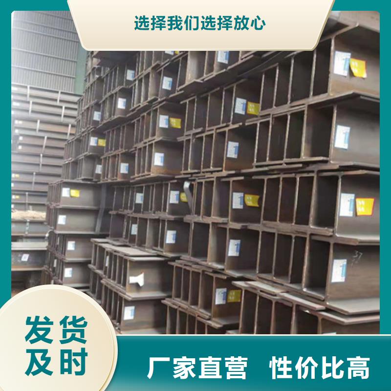 Q355B工字鋼-低合金角鋼現(xiàn)貨銷售