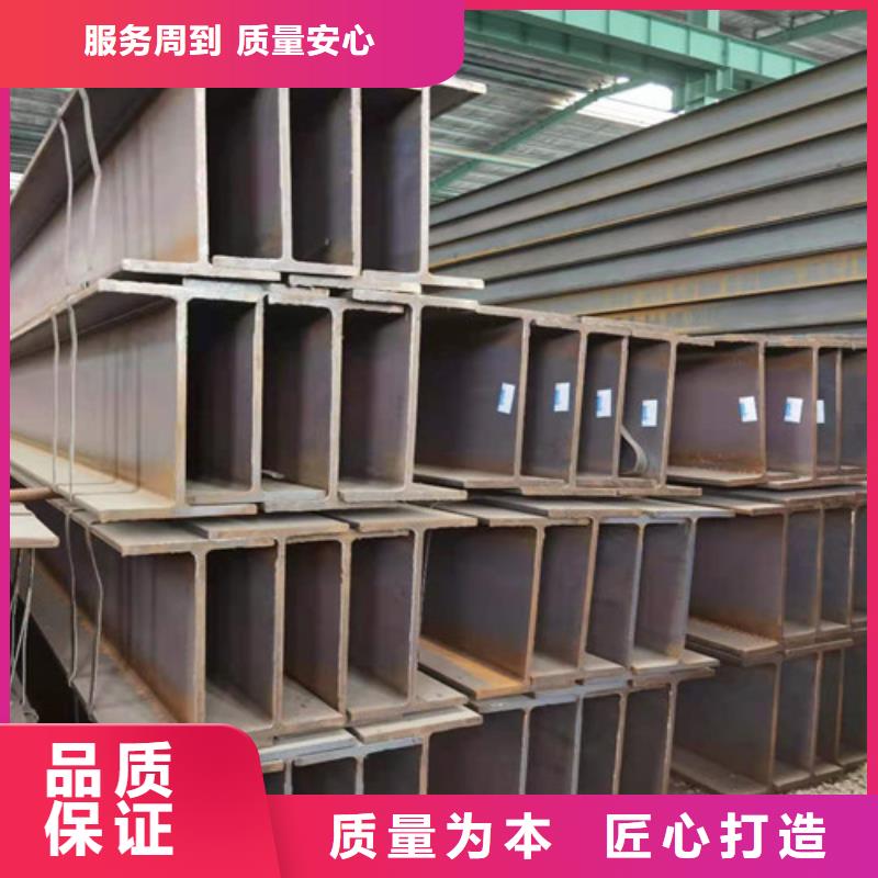 Q355B工字鋼-低合金角鋼現(xiàn)貨銷售