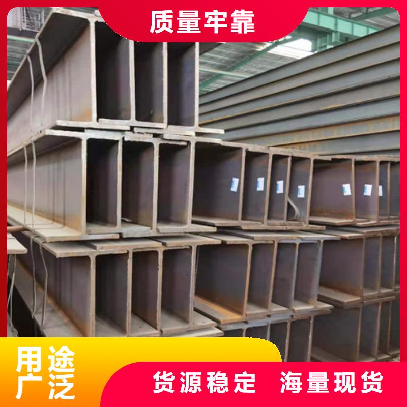 Q355B工字鋼-錳工字鋼工廠價(jià)格