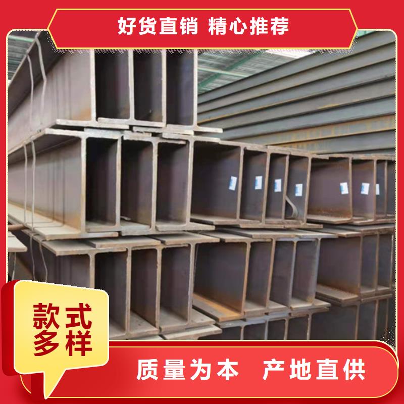 Q355B工字鋼錳角鋼讓客戶買的放心