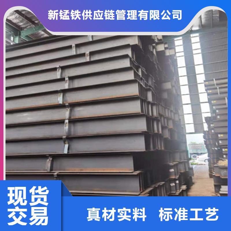 Q355B工字钢锰工字钢源头工厂量大优惠