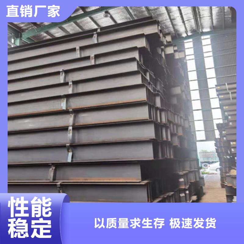 Q355B工字鋼低合金工字鋼現(xiàn)貨齊全售后無憂