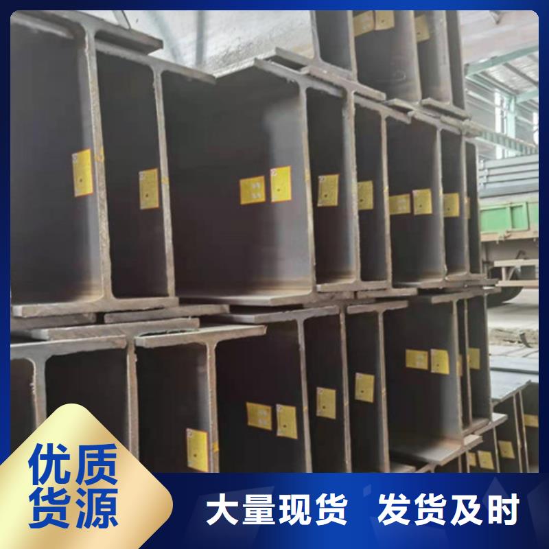 Q355B工字鋼槽鋼廠家今日新品