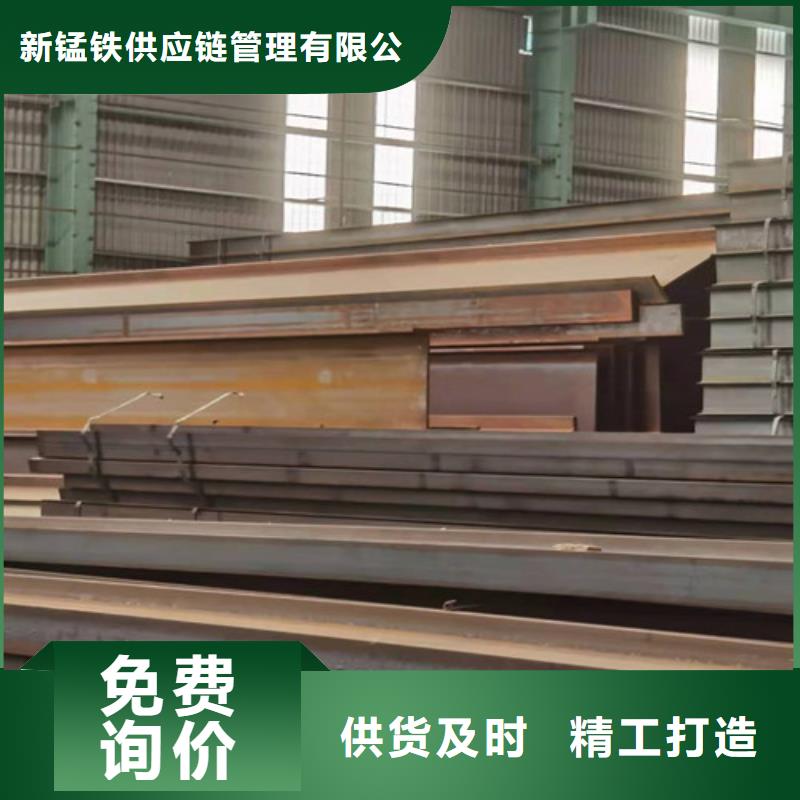 Q355B工字鋼錳角鋼讓客戶買的放心