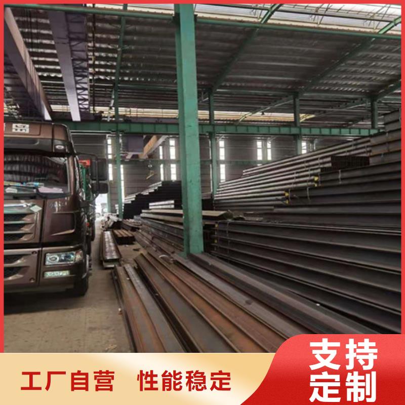 Q355B工字钢Q345BH型钢产地采购