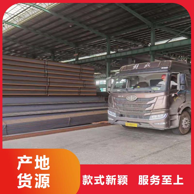 Q355B工字鋼槽鋼廠家今日新品