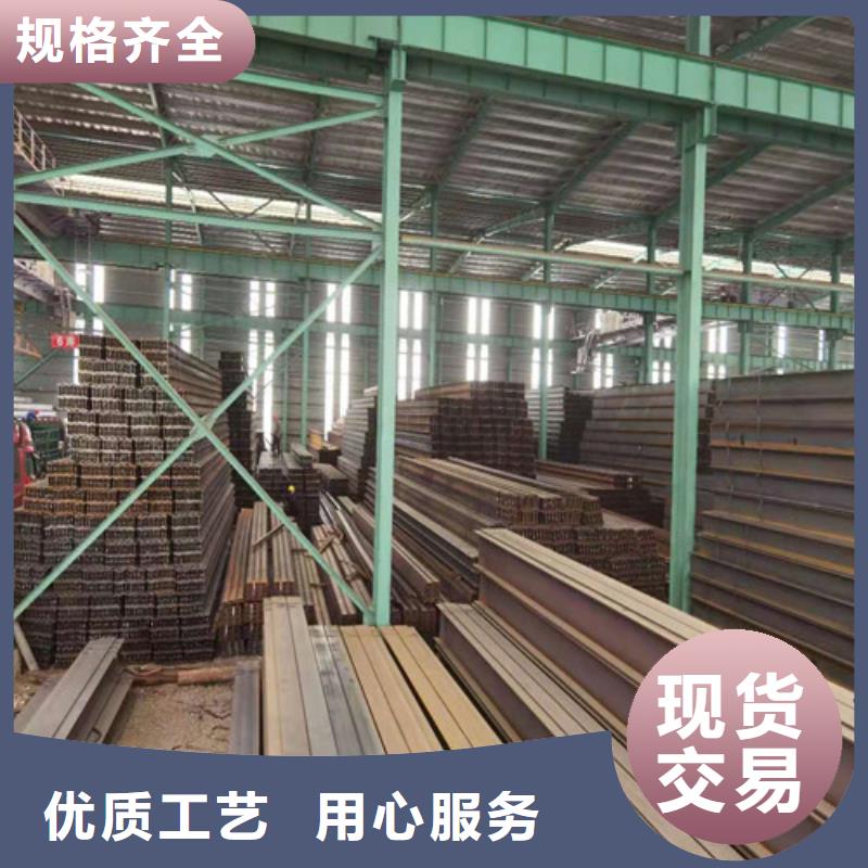 Q355B工字鋼-低合金角鋼現(xiàn)貨銷售