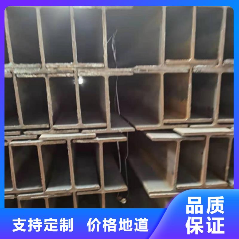 Q355B工字鋼低合金工字鋼現(xiàn)貨齊全售后無(wú)憂