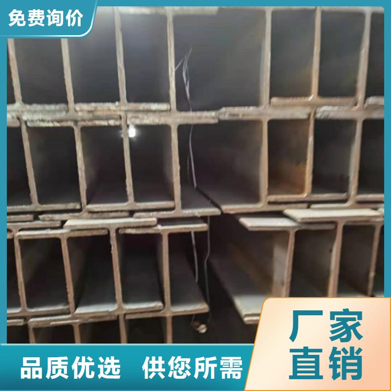 Q355B工字鋼-低合金角鋼現(xiàn)貨銷售