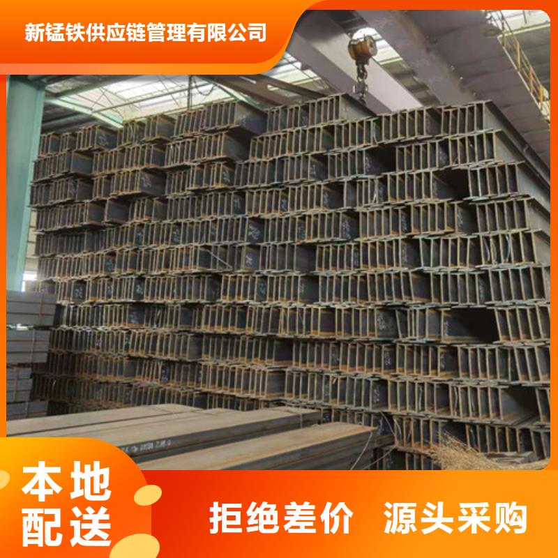 Q355B工字鋼C型槽鋼細節(jié)決定品質(zhì)