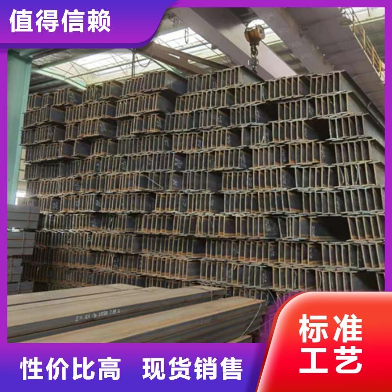 Q355B工字鋼-低合金角鋼現(xiàn)貨銷售