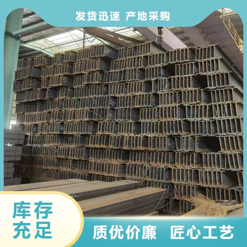 Q355B工字鋼-錳工字鋼工廠價(jià)格