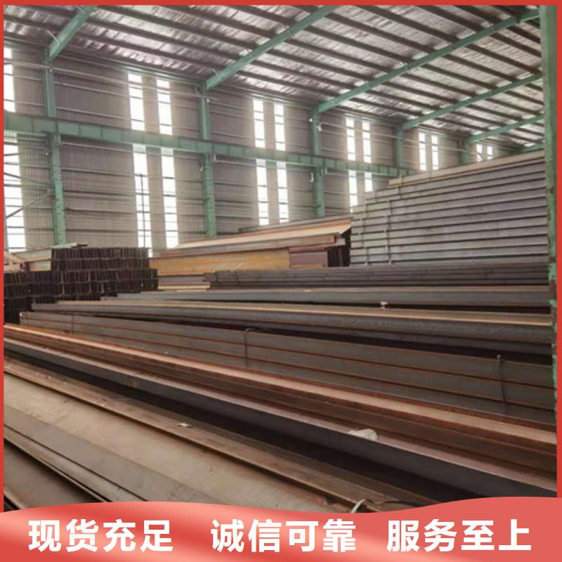 Q355B工字鋼低合金工字鋼現(xiàn)貨齊全售后無憂
