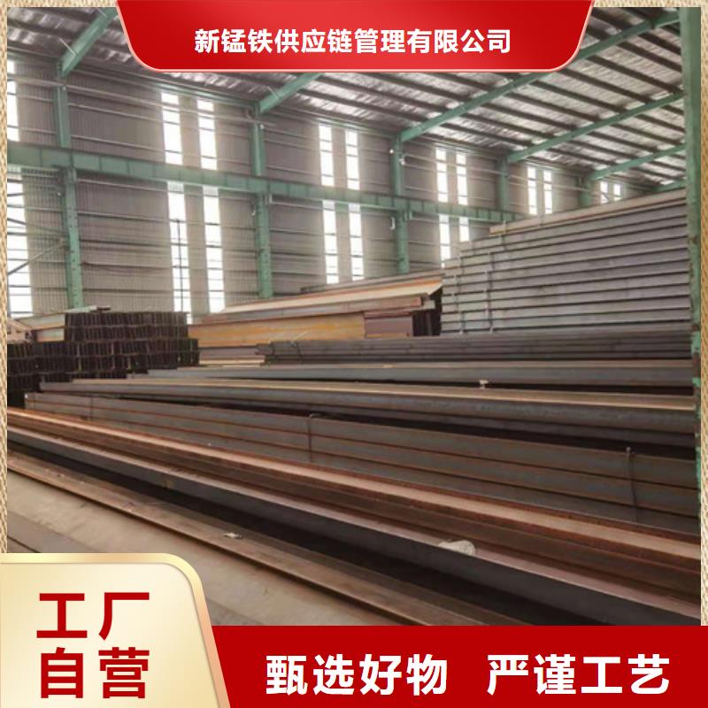 Q355B工字鋼槽鋼廠家今日新品