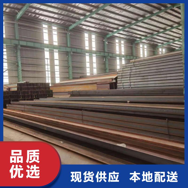 Q355B工字鋼低合金工字鋼現(xiàn)貨齊全售后無(wú)憂