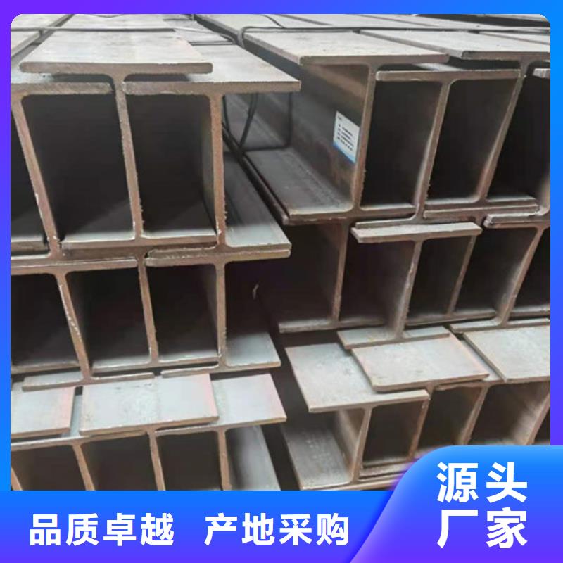 Q355B工字鋼低合金工字鋼現(xiàn)貨齊全售后無(wú)憂