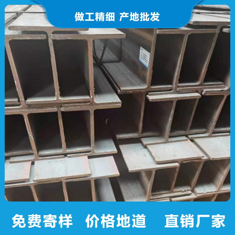 Q355B工字鋼-錳工字鋼工廠價(jià)格