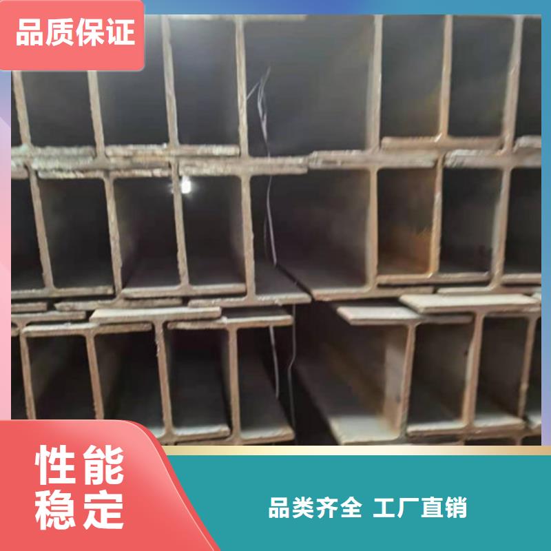 Q355B工字鋼-低合金角鋼現(xiàn)貨銷售