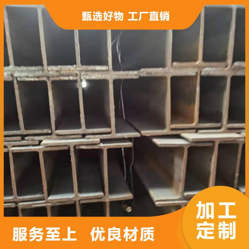Q355B工字鋼槽鋼廠家今日新品